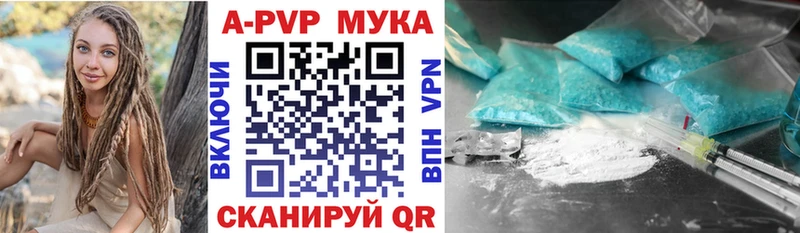 А ПВП крисы CK  Купить где  Коммунар 
