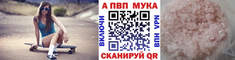 А ПВП кристаллы Коммунар
