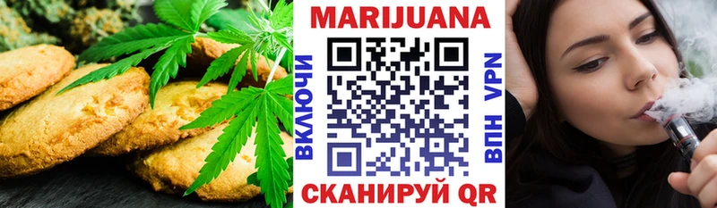 Canna-Cookies марихуана  Купить где  Коммунар 