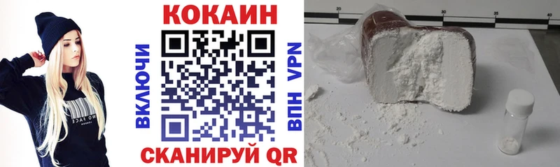 COCAIN 97%  Купить закладки  Коммунар 