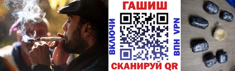 Купить  Коммунар  ГАШ убойный 