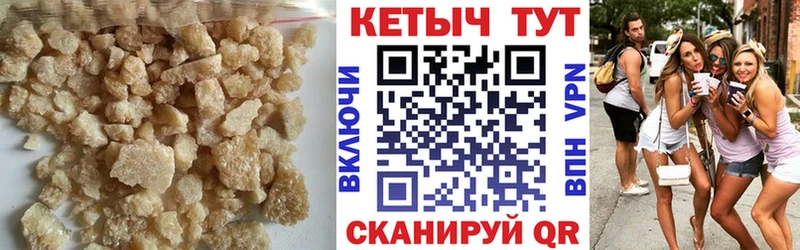 Кетамин ketamine  Купить  Коммунар 