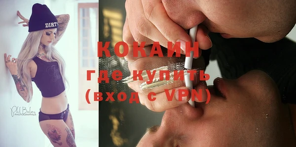 бутират Навашино