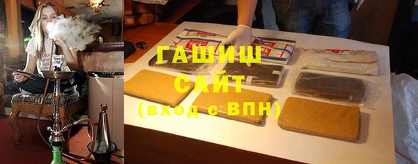 бутират Навашино