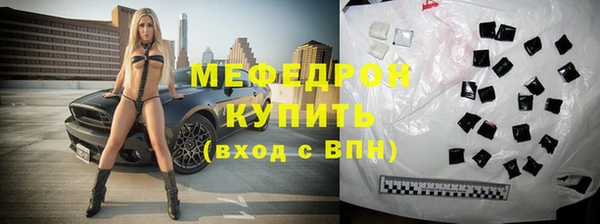 бутират Навашино