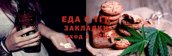 гашишное масло Нефтегорск