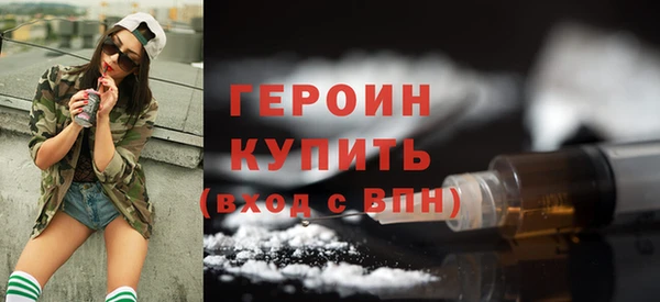 гашишное масло Нефтегорск