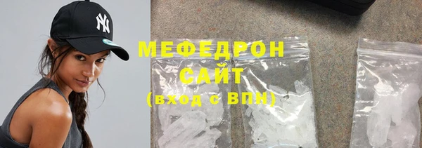 бутират Навашино