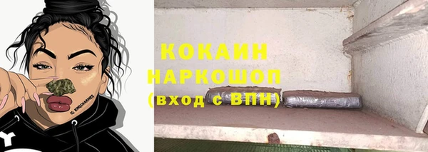 бутират Навашино
