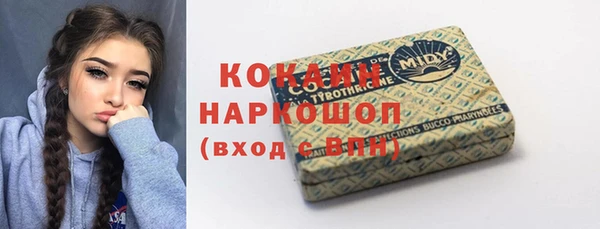 прущая мука Наволоки