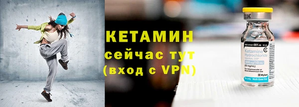 бутират Навашино