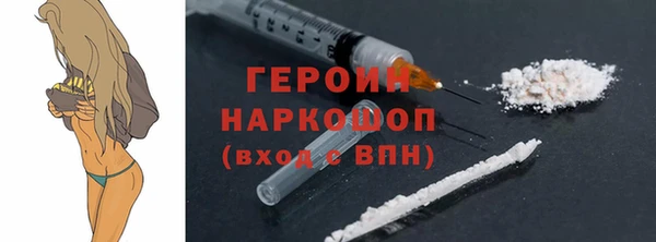 бутират Навашино
