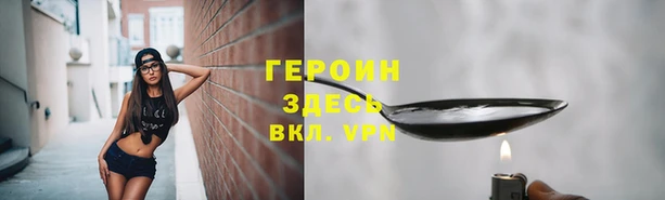 бутират Навашино