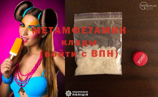 бутират Навашино