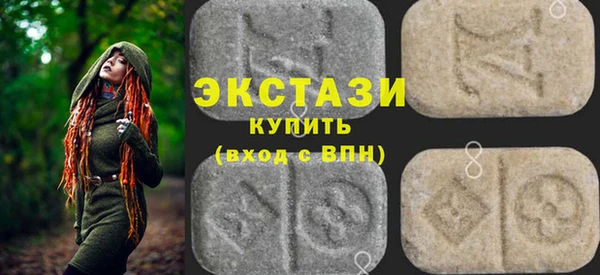 бутират Навашино