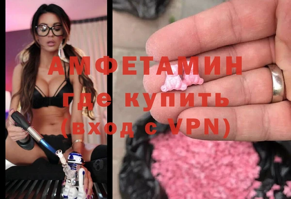 бутират Навашино
