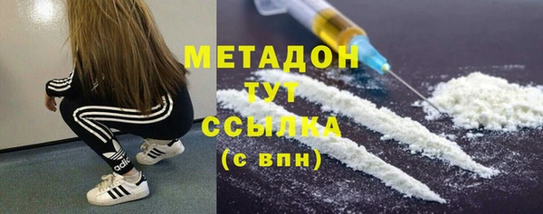 бутират Навашино