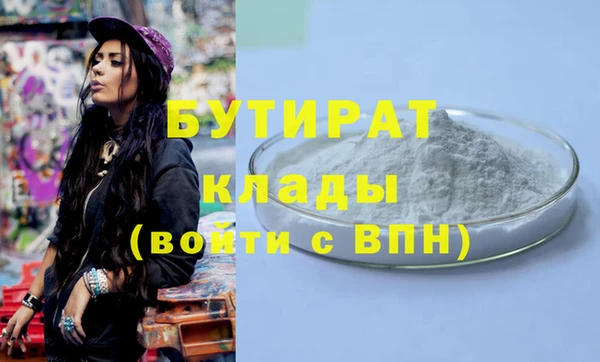 сатива Нефтекумск