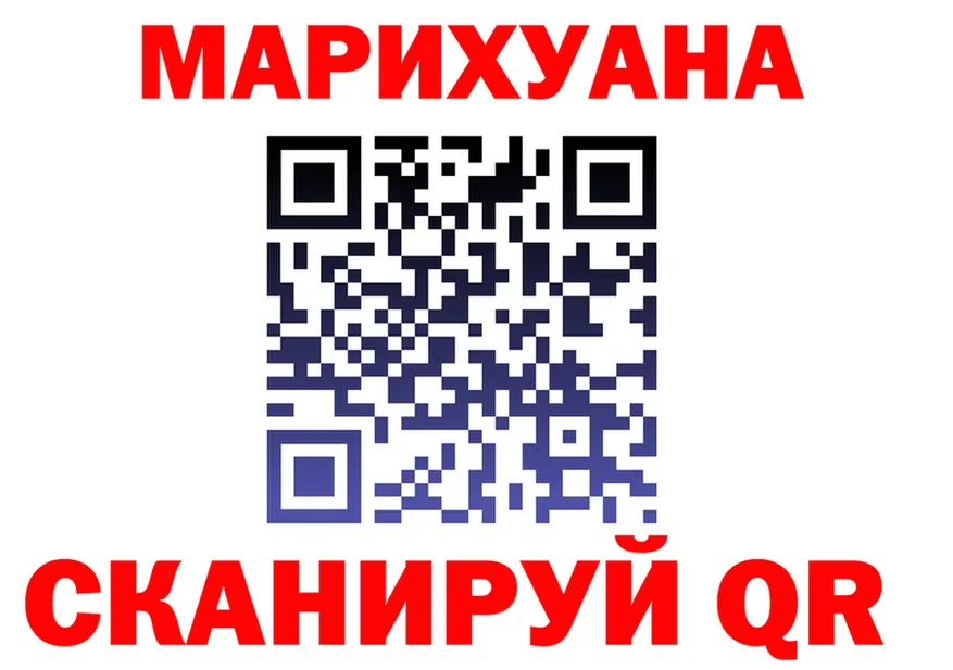 Cannafood конопля сайт darknet блэк спрут Коммунар