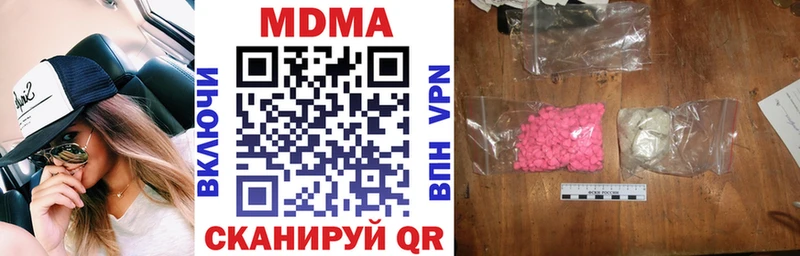 Купить где  Коммунар  МДМА кристаллы 