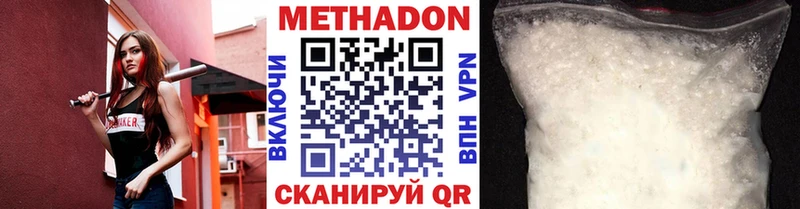 Купить  Коммунар  МЕТАДОН кристалл 
