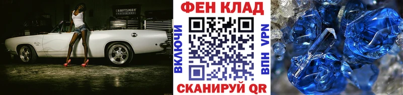 Метамфетамин Methamphetamine  Купить где  Коммунар 
