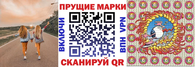 Марки NBOMe 1,8мг  Купить закладки  Коммунар 
