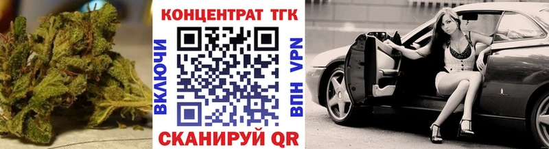 Купить где  Коммунар  ТГК вейп с тгк 